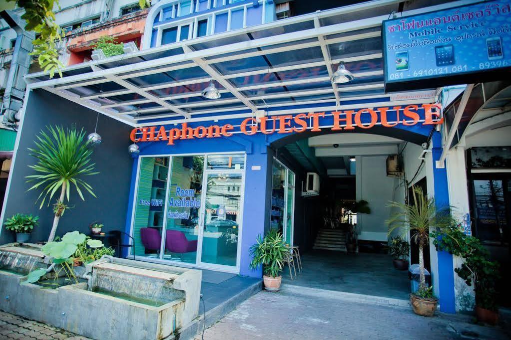 Chaphone Guesthouse Phuket Eksteriør bilde