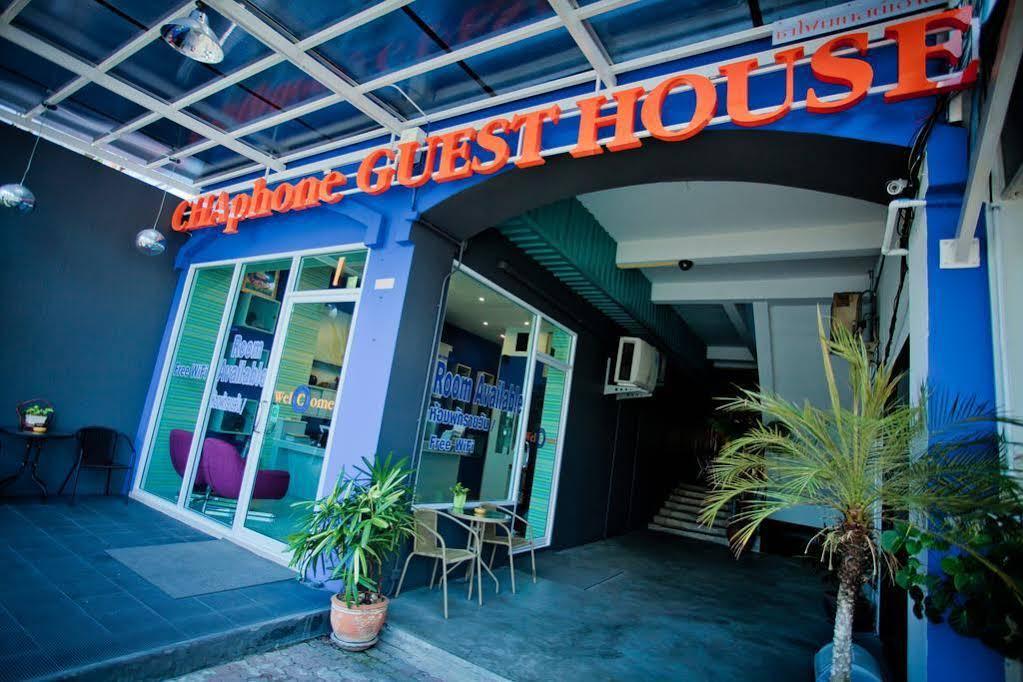 Chaphone Guesthouse Phuket Eksteriør bilde