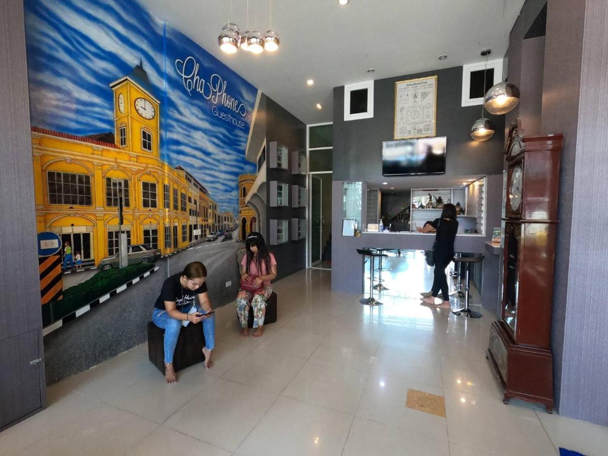 Chaphone Guesthouse Phuket Eksteriør bilde