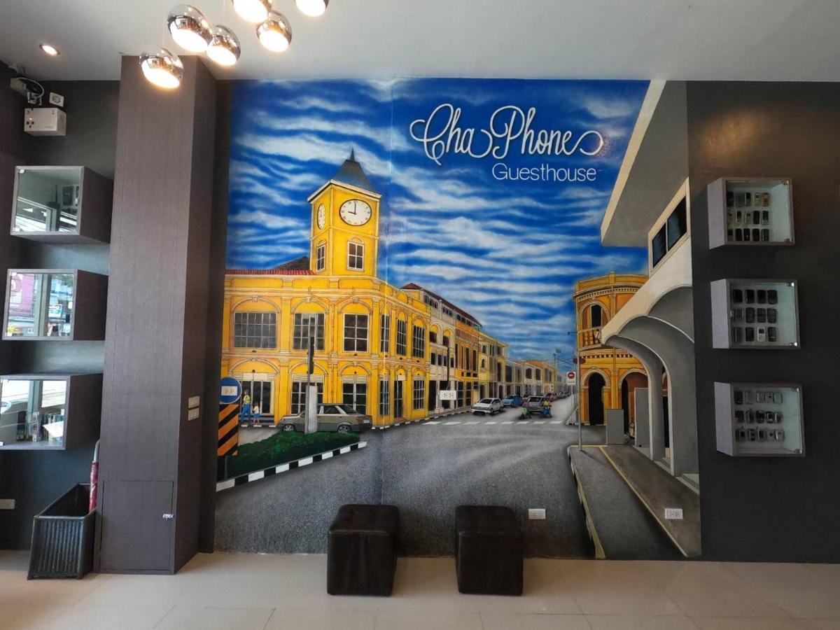 Chaphone Guesthouse Phuket Eksteriør bilde