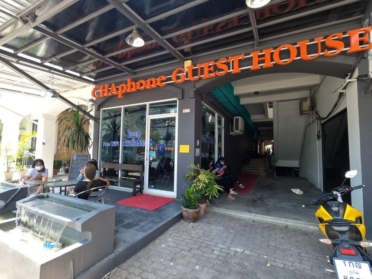 Chaphone Guesthouse Phuket Eksteriør bilde